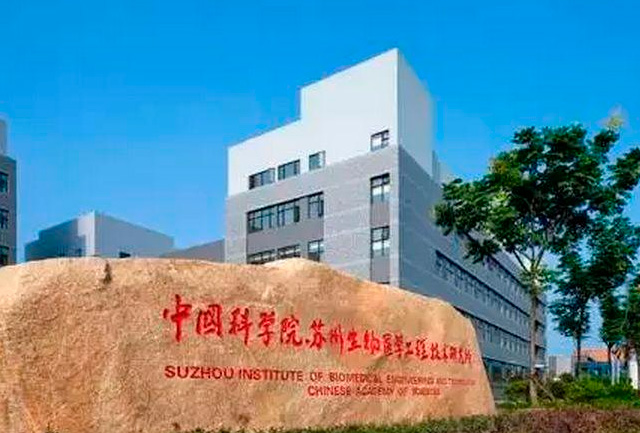 ACREL-3000在蘇州醫工所變配電系統中的應用