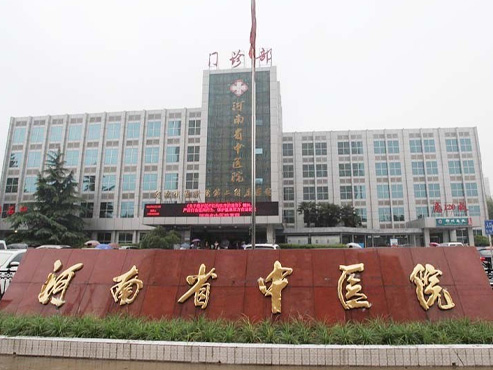 Acrel-6000/B電氣火災監控系統在河南省中醫院的應用
